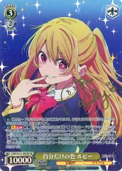 2025年最新】ヴァイスシュヴァルツ リゼロ サインの人気アイテム