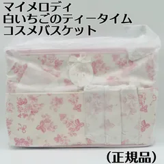 Amazon.co.jp: サンリオ(SANRIO) サンリオ 小物入れ コスメ