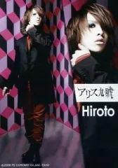 2025年最新】アリス九號ヒロトの人気アイテム - メルカリ