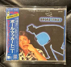 ポールマッカートニー　　ブロードテンストリート　CD Amazon.co.jp: ヤァ!ブロード・ストリート - ポール