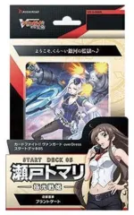 2026年最新】瀬戸トマリの人気アイテム - メルカリ