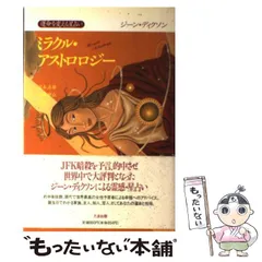 2025年最新】miyamotoの人気アイテム - メルカリ
