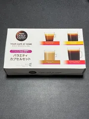 2025年最新】ネスカフェドルチェグスト バラエティカプセル
