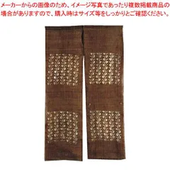 2025年最新】藍染め のれんの人気アイテム - メルカリ