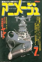 【大人気新品】カードダス　宇宙戦艦ヤマト クロニクル　レアカード含むコンプリートセット その他