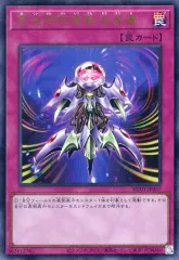 【中古】遊戯王 KC01-JP057[UR]：亜空間物質転送装置