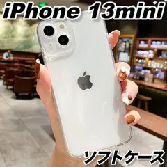 iPhone13mini ケース おしゃれ ソフト 透明 クリア 衝撃吸収 スマホカバー シンプル TPU カメラ保護