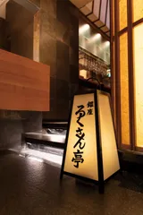 2025年最新】道場_六三郎の人気アイテム - メルカリ