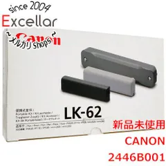 2025年最新】canon LK-62の人気アイテム - メルカリ 2025年最新】canon LK-62の人気アイテム - メルカリ