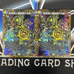 DM】死神術士デスマーチ 22RP1 SP4/SP5 金 - メルカリ DM】死神術士デスマーチ 22RP1 SP4/SP5 金 - メルカリ