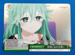 WS ヴァイスシュヴァルツロゼ 白色破壊光線 志津香 PR プロモ サイン
