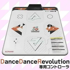 2024年最新】dance dance revolution コントローラの人気アイテム 
