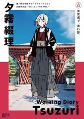 2026年最新】お散歩 蓮ノ空の人気アイテム - メルカリ 蓮ノ空お散歩日記まとめ売り