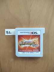ニンテンドー3DS ポケットモンスター サン ソフトのみ - メルカリ