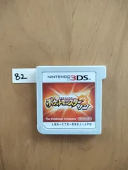 2025年最新】3ds ソフトケースポケモンの人気アイテム - メルカリ