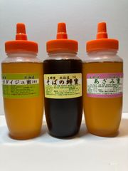 北海道厳選3種　あざみ蜂蜜　ボダイジュ蜂蜜　そば蜜 各300ｇ生はちみつ 非加熱