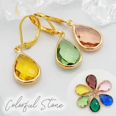 ピアス 金属アレルギー サージカル ステンレス フック 落ちない 引っかからない 外れにくい カラフル アクリル しずくドロップ ひと粒 チャーム エメラルド色