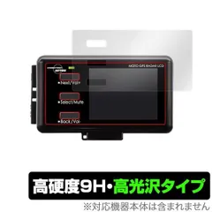 2025年最新】moto gps radar 4の人気アイテム - メルカリ