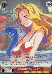 2026年最新】ヴァイス 魔界戦記ディスガイアの人気アイテム - メルカリ