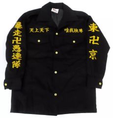 佐野万次郎 特攻服ルームウェア ブラック フリーサイズ 東京