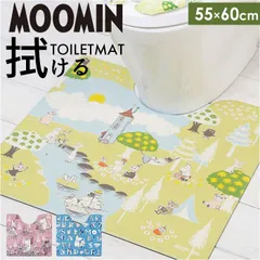 ☆ ムーミン PVCトイレマット ムーミン トイレマット トイレ グッズ マット 足元マット 拭くだけ 拭ける 撥水 滑り止め おしゃれ かわいい 北欧 キャラクター MOOMIN 抗菌 防臭 防カビ PVC 塩化ビニール ヨコズナクリエーションのサムネイル
