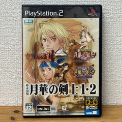幕末浪漫 月華の剣士1・2NEOGEOオンラインコレクション／PS2