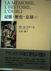 初稿 眼球譚 ジョルジュ・バタイユ 金子國義挿絵 サイン入り - メルカリ