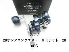 2025年最新】オシアコンクエストリミテッドの人気アイテム