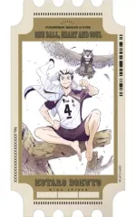 【中古】シール・ステッカー 木兎光太郎 描き下ろし ステッカー 「ハイキュー!!」