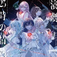 【中古】アニメ系CD 「プロジェクトセカイ カラフルステージ! feat. 初音ミク 」 25時、ナイトコードで。 / 演劇/25時の情熱