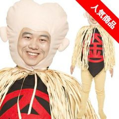 '[코우키 깡패 코스프레] 게게게의 귀타로 공식 코스튬 코나키야 [코우키 아야 코스프레 아이 울기 지지이 코스튬 요괴 의상 공포 간 시험 애니메이션 할로윈 가장 이벤트][A-8