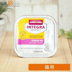Animonda INTEGRA PROTECT センシティブ 七面鳥 3個 - メルカリ