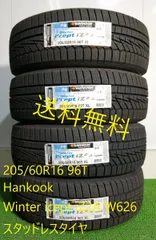 2024年最新】hankook ハンコック タイヤの人気アイテム - メルカリ