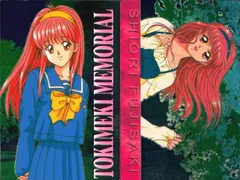 ux87 カード  まとめ ときめきメモリアル 藤崎 詩織 ときメモ キラ スペシャル レア 美少女