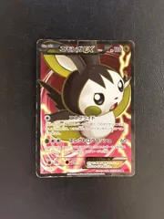 世*へ様 PSA10 エモンガEX SR XY1 コレクションY 062/060 エモンガEX SR XY1 コレクションY 062/060 1ED ふるいち