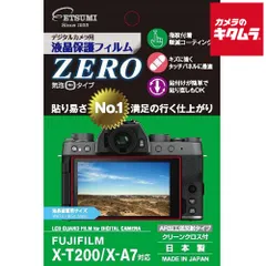 ⭐️期間限定お値下げ⭐️Fujifilm X-A7 ⭐️保護フィルム貼り付け済⭐️ ⭐️期間限定お値下げ⭐️Fujifilm X-A7 ⭐️保護フィルム貼り付け済⭐️