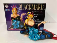 ワンピース　一番くじ　覇ノ煌　魂豪示像　C賞　ブラックマリア　フィギュア 一番くじ ONE PIECE GIRL'S COLLECTION 覇ノ煌 C賞 ブラック