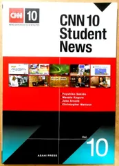 CNN 10 Student News Vol. 10(解答なし) 関戸冬彦 小暮正人 Jake Arnold; Christopher Mattsonのサムネイル