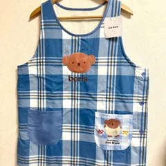 早い者勝ち 売切れごめんなさい ★*ﾟ大きいサイズ 暖かエプロン★ミッフィーボリス前後ボア付き暖かエプロン 3L～4L 保育士 保育園 タグ付き 新品