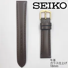 セイコー 牛革ガラス仕上げ R0234BL 18mm 茶 時計ベルト バンド 切身 はっ水 ステッチ付 新品未使用正規品のサムネイル