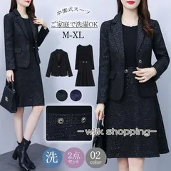 卒園式 服装 ママ 卒業式 服 母 入学式 入園式 スーツ セットアップ レディース 2点セット セレモニースーツ パンツスーツ おしゃれ フォーマル