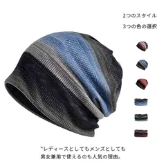 ビーニー帽子　2WAY　柄 レディース 春 秋冬 起毛 ベロア キャップ 深い ロングシーズン 防寒 暖かい 小顔効果 なめらか ハット カジュアル おしゃれ かわいい ふんわり メンズ　レディース　#ylp301