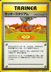 ポケモンカード　ラッキースタジアム　ポケモンカードワールドチャレンジ北信越地方 ラッキースタジアム : ポケモンカード公式イベント参加記念