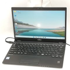 激安 Wi-Fi有 富士通 中古ノートパソコン U939/BX 第8世代 Core i5 8GB 高速SSD 無線LAN Bluetooth カメラ Win11Pro64bit Office 即使用可