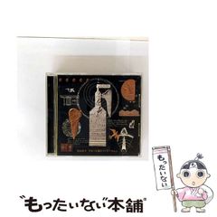 【中古】 雨のコンスタンチーヌ/中央公論新社/森詠 中古】 雨のコンスタンチーヌ （中公文庫） / 森 詠 / 中央公論