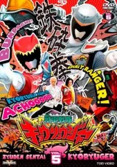 2026年最新】獣電戦隊キョウリュウジャー 全12 dvdの人気アイテム