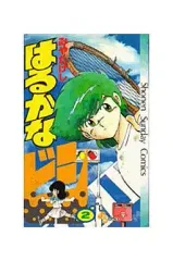2025年最新】みやたけしの人気アイテム - メルカリ