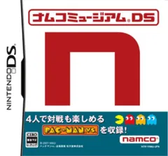 DS-ナムコミュージアムDS
