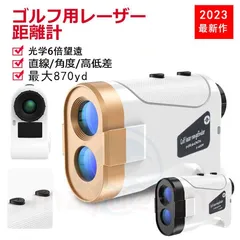 2025年最新】ゴルフ 距離 計測 器 ランキングの人気アイテム - メルカリ