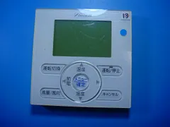 2025年最新】ダイキン BRC1E4の人気アイテム - メルカリ